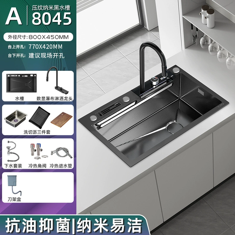 Nano waterfall digital display large single trough 304 stainless steel sink kitchen household dishwasher pool thickened