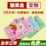 自封定制密封白卡纸包装盒