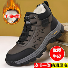 棉鞋男士冬季真皮羊毛保暖休闲棉皮鞋皮毛一体高帮加绒加厚雪地靴