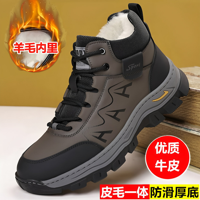 棉鞋男士冬季真皮羊毛保暖休闲棉皮鞋皮毛一体高帮加绒加厚雪地靴