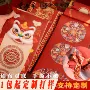 高档定制喷绘复古春联
