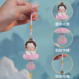 情绪稳定小神仙观音菩萨车载挂件装饰礼物文创摆件莲花玩偶批发