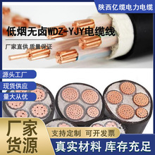 ���˱��z�͟��o�uWDZ-YJY3/4/5о��ƽ��늾���|���Դ��늄�