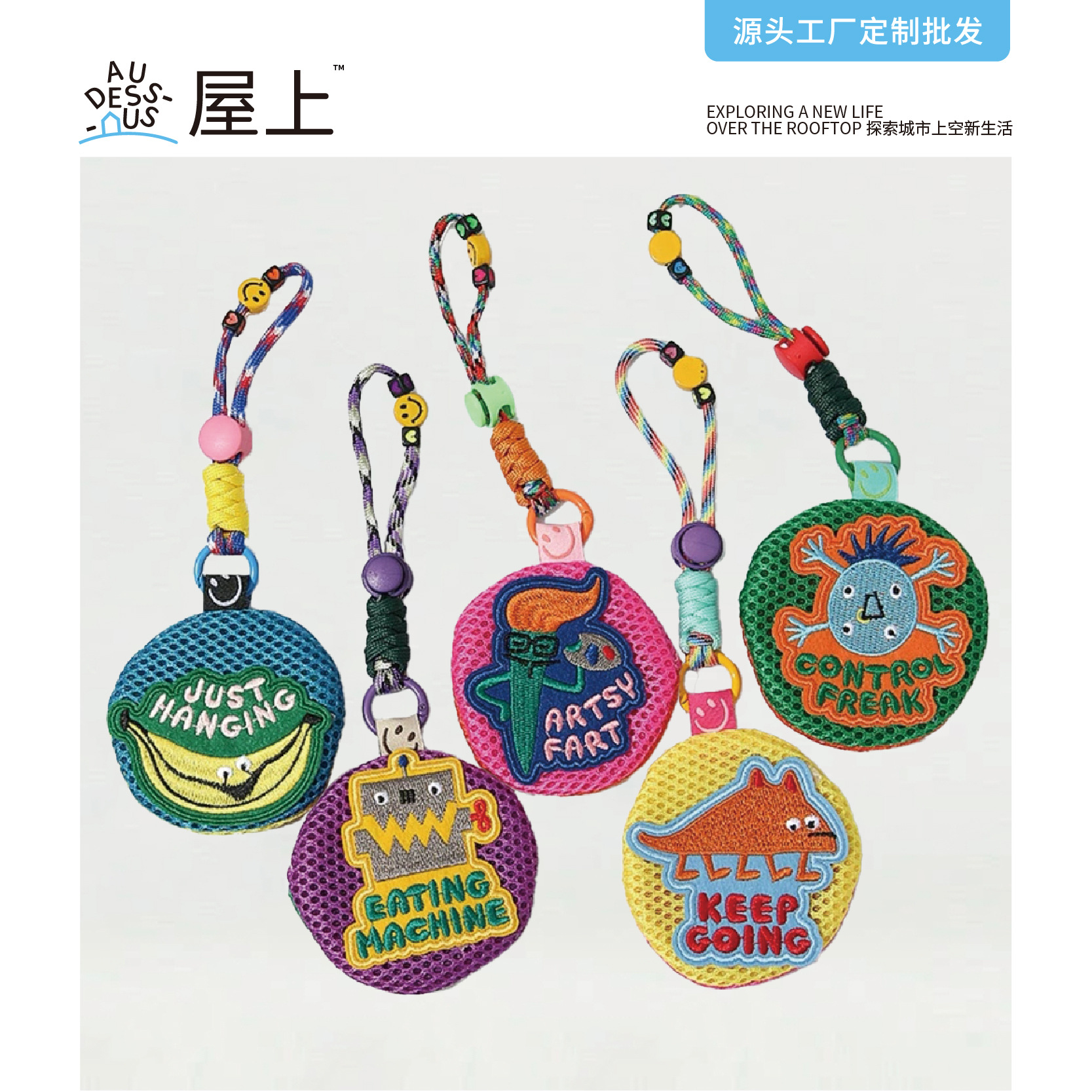 多巴胺驱蚊包网格随身户外运动包包挂件可爱便捷迷你收纳多功能女