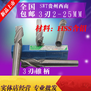 SWT�F����㊵�16 18 20 22 24 25 26 30 32 34 36 40 3��