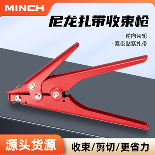 Hs-519 Portable Nylon Cable Tie Gun Nylon Cable Tie Gun Automatic Tightening Cable Tie Gun Bundling Cutter Neutral