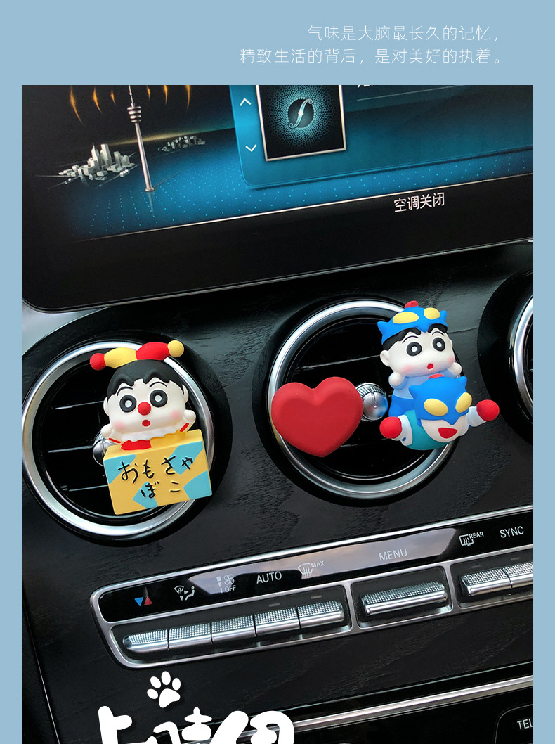 Cute auspicious small new car aromatherapy car air outlet decoration products expansion incense stone car accessories ornaments wholesale