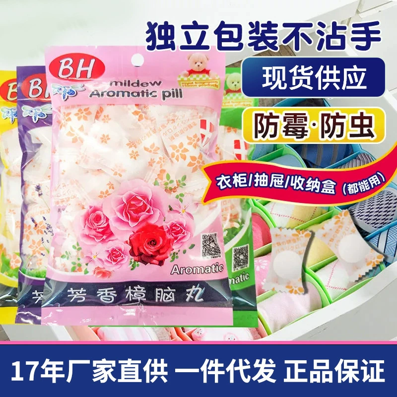 Crown камфора 110g ароматная камфорная таблетка против насекомых, анти-тараканов, шкаф гигиенический шар против влаги, плесени и моли