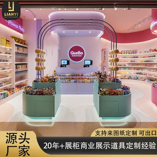 糖果零售店收银柜台烤漆高低展柜巧克力展示柜墙面糖果零食店货柜