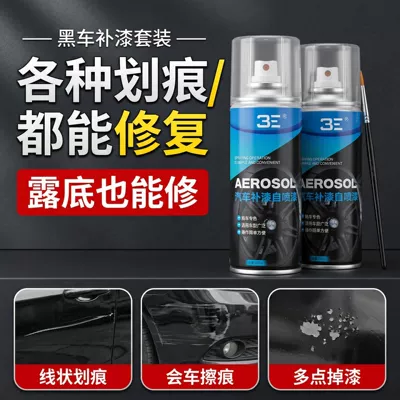 Black Car Spray Paint Touch-Up Avtomobil boya qələmləri
