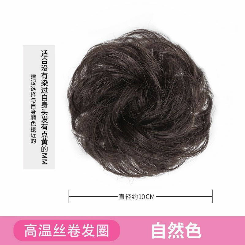 Anillo para peluca, peluca para influencers, postizo de moño esponjoso de cabello natural, peluca de moño esponjoso, accesorio para el cabello de estilo antiguo, peinado de moño.