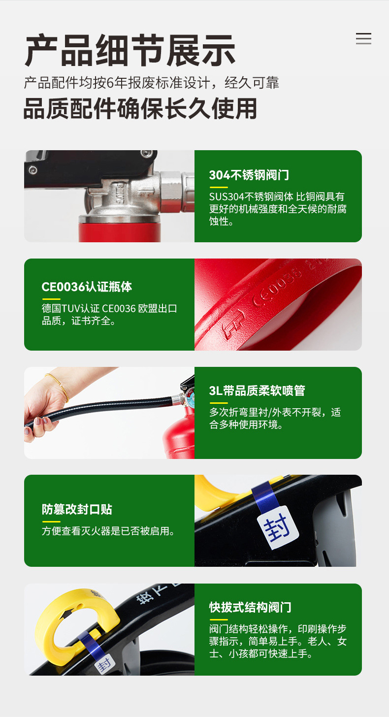 2025 New National Standard Water-Based Fire Extinguisher Portable High-Temperature Resistant Fire Extinguisher Manufacturer Wholesale for Car, Commercial, and Home Use