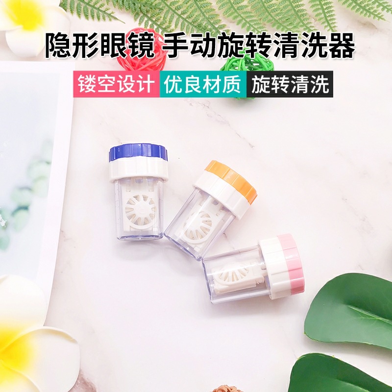 手動清洗器可愛便攜