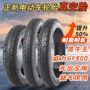 �����ƿ܇���̥ 14/16X2.5/3.0 ����늄�܇݆̥ȱ�Ᵽ�� Ϭţ��