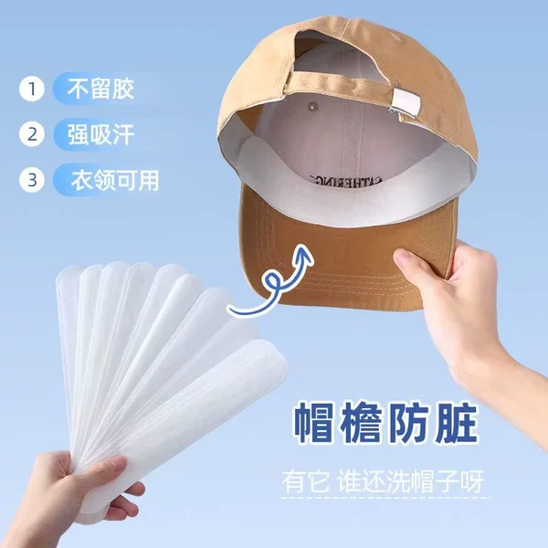Hat Brim Stickers to Prevent Dirt, Disposable Sweat-Absorbing Stickers for Hat Brim, Sweat-Absorbing Baseball Cap Collar Anti-Sweat Tool for Military Training