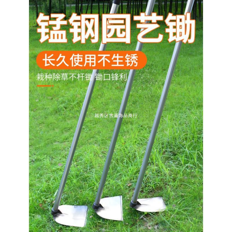 锄头锰钢加厚锻打挖土农民割草挖坑小镐锄头铲草犁地开沟农用老式