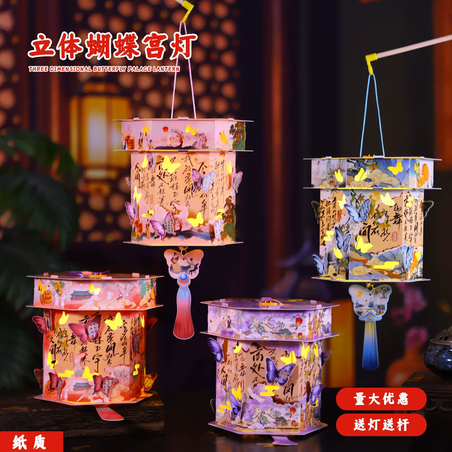 中秋花灯儿童手提发光灯笼纸质国风宫灯学校节日装饰发光兔子灯笼