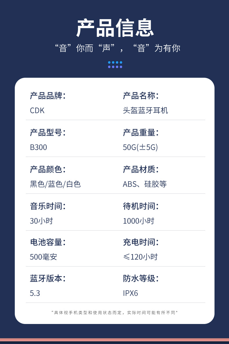 耳机_16
