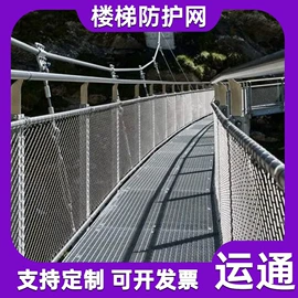 其他安全网;滤网;滤筒