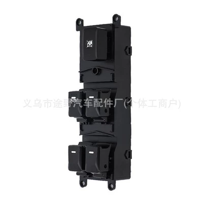 93570-1W133 glass lifter switch electric car window main control button is suitable for Kia Rio