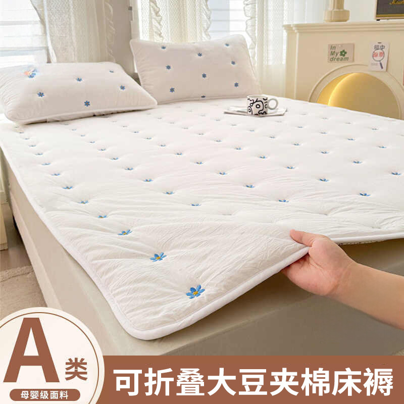 Pure Soy Fiber Foldable Mattress Cover Student Soft Cushion Thin Mattress Quilt Removable Protective Pad