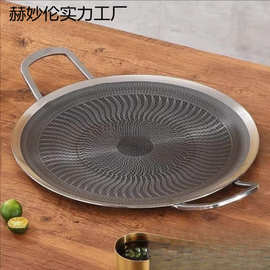 【316L烤盘】316L不锈钢烤肉盘不沾锅烤肉盘瓦斯炉明火通用户外露