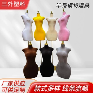 服装店大码模特展示架欧美女装半身模特道具假人橱窗衣服陈列人台