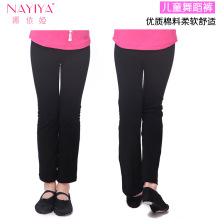 儿童舞蹈练功裤直筒微喇形体训练服女裤子拉丁古典舞喇叭跳舞服装