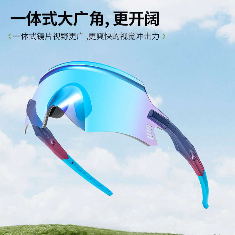 Glasses for cycling