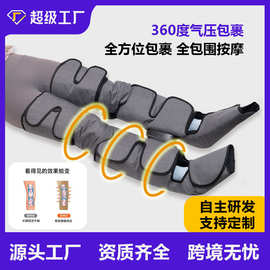 定制大小腿脚底按摩仪全包裹热敷手法气压震动按摩器电暖加热疗