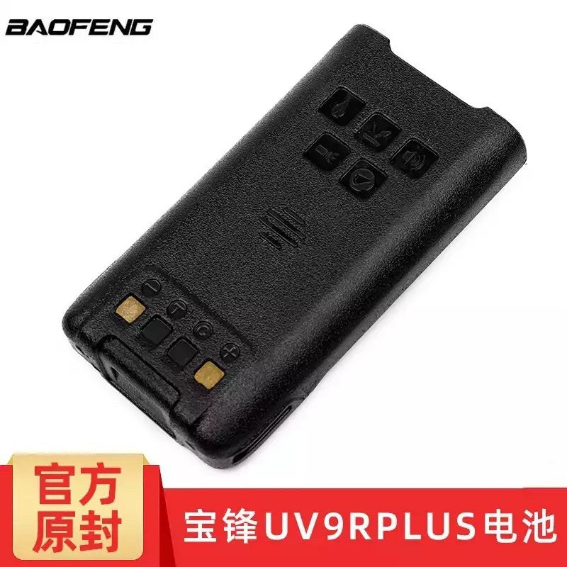 Baofeng baofeng walkie-talkie batería uv9rplus/uv9r/A58 batería a prueba de agua 8800mAh batería de litio