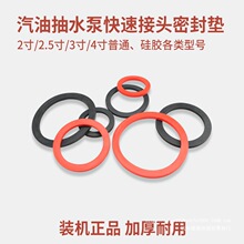 ���ͳ�ˮ�ÿ��ٽ��^ꎶ��z�|1-4���ܷ�|Ȧ���zȦ���z����Ƥ�|��