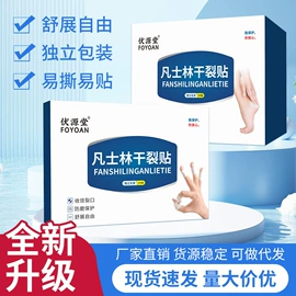 保健器具配件;保健护具;艾灸/艾草/艾条/艾制品