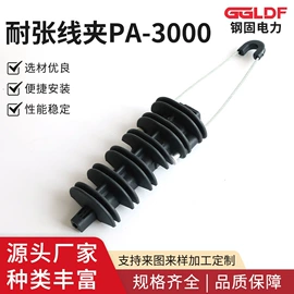 线夹;接线端子;其他布线产品