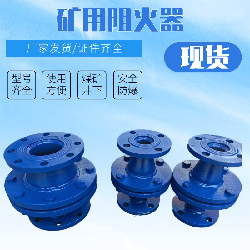 厂家质保管道阻火器 质保不锈钢管道阻火器 GZW系列管道阻火器