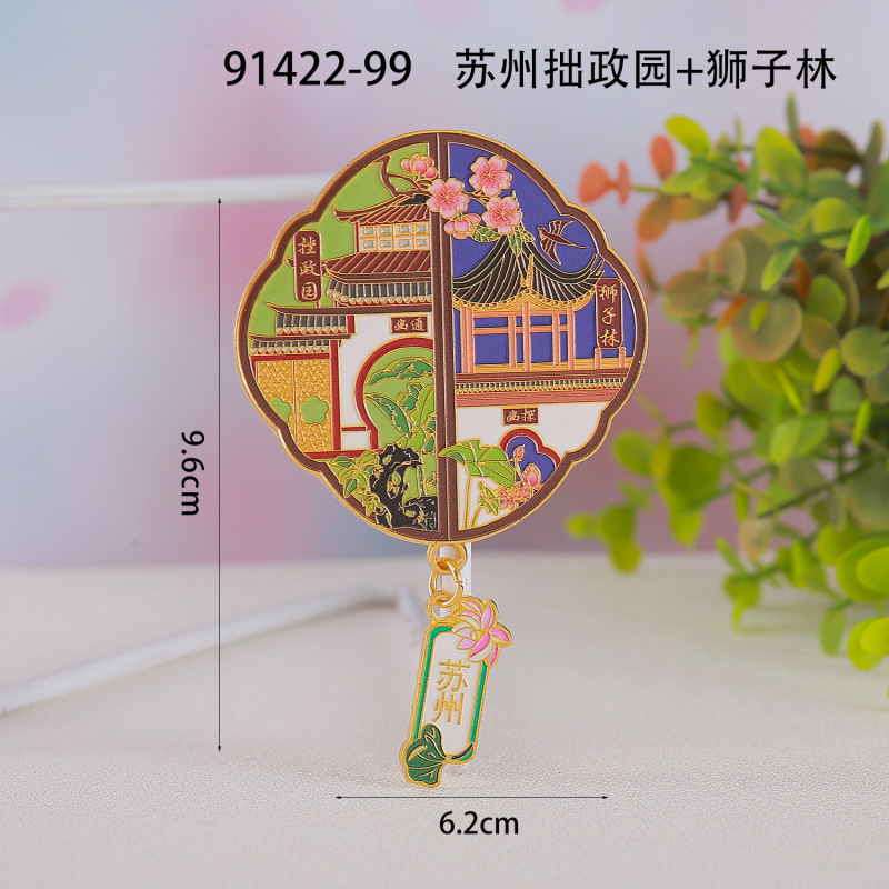 [蘇州シリーズ] 都市文化創造木製磁気冷蔵庫マグネット蘇州観光スポット木製接着剤冷蔵庫マグネット卸売|undefined
