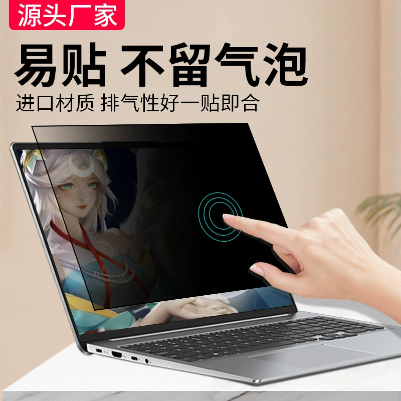 Lenovo, совместимый экран Pro, светоотражающий ноутбук, Pro16, 14 предметов