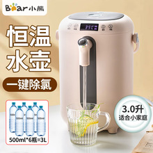 С��늟�ˮƿZDH-H30B1���ؼ���һ�w���a���ˮ�Cȫ�ԄӴ�����3L