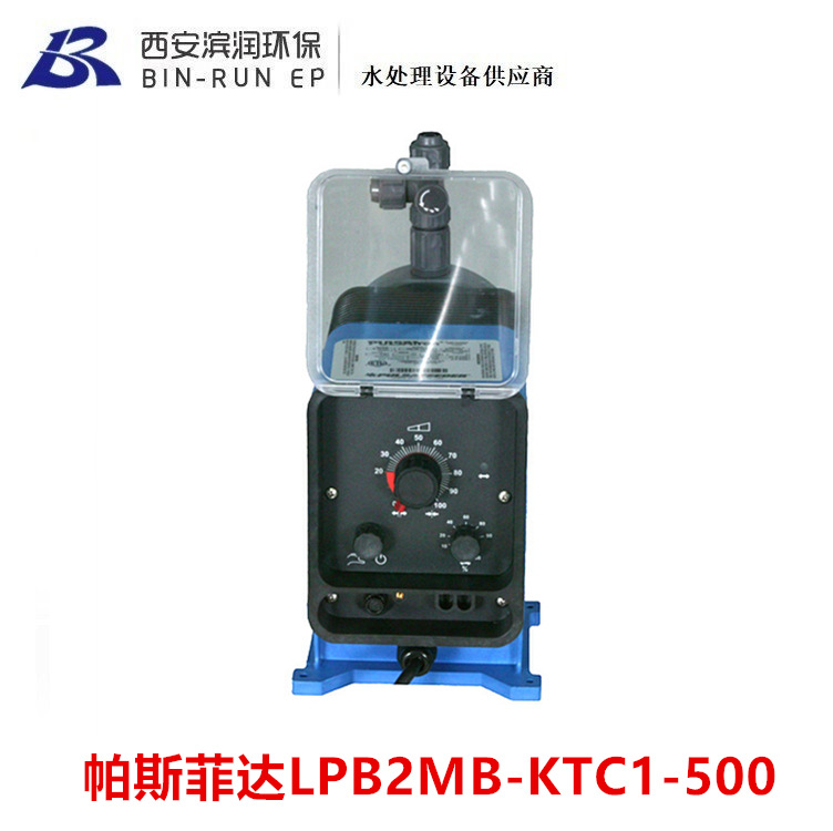 帕斯菲达电磁隔膜计量泵LPB2MB-KTC1-500 0.8L/H 4-20mA 17BAR