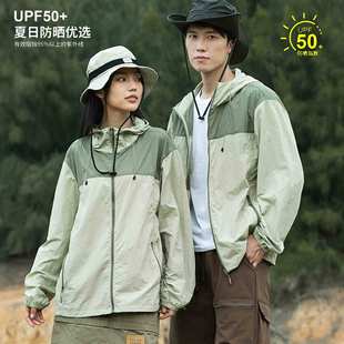 Ice Silk Long-Sleeved Sun Protection Clothing Printed with Breathable Logo Outdoor Mountain Work Clothing Corporate Spring and Summer Team Building Set