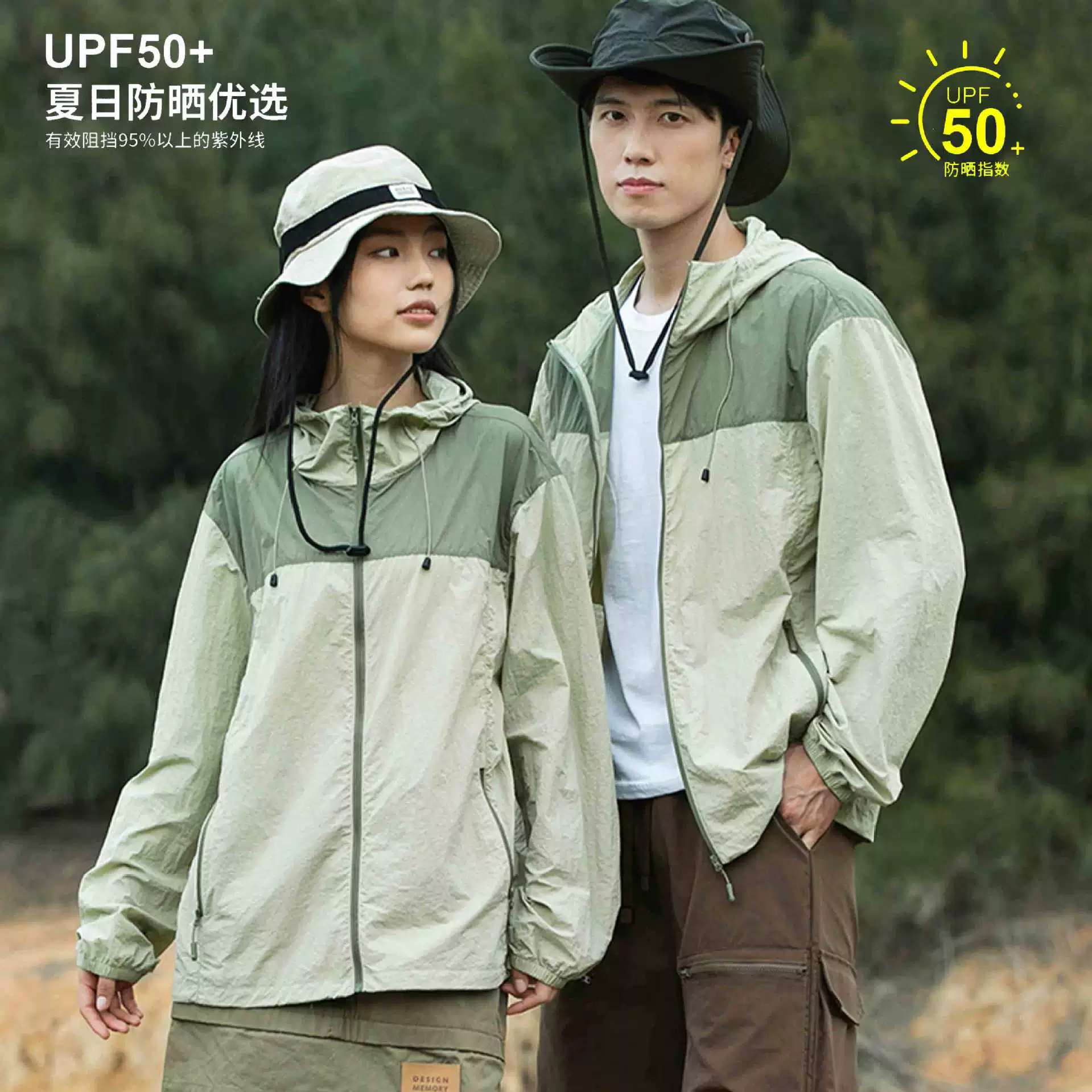 Солнцезащитная одежда из ледяного шелка с длинными рукавами и дышащим логотипом, уличная горная рабочая одежда, корпоративный весенне-летний комплект для тимбилдинга