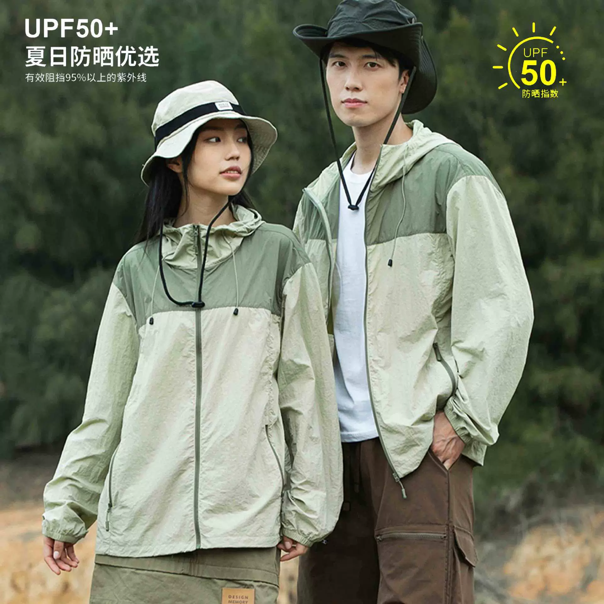 冰丝长袖防晒衣印制透气logo户外山系工作服装企业春夏季团建台套