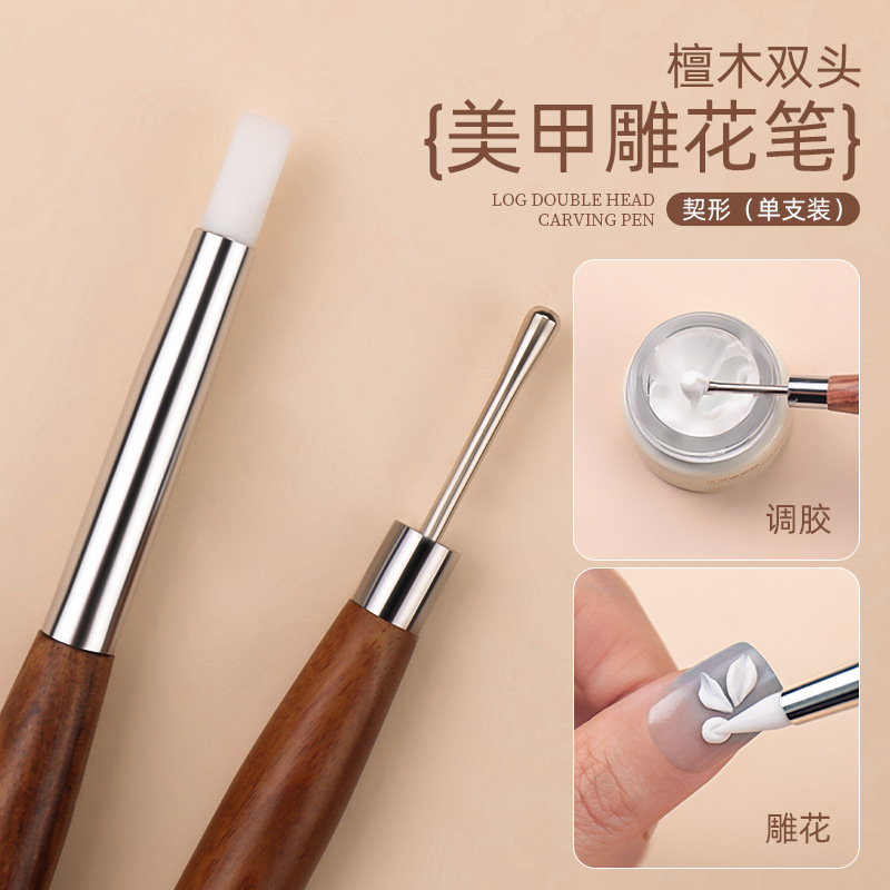 Nuevo arte de uñas de celebridades de Internet, bolígrafo tallado de dos cabezas, bolígrafo de sándalo, bolígrafo de manicura japonés, herramienta especial para tienda de manicura, venta al por mayor transfronteriza