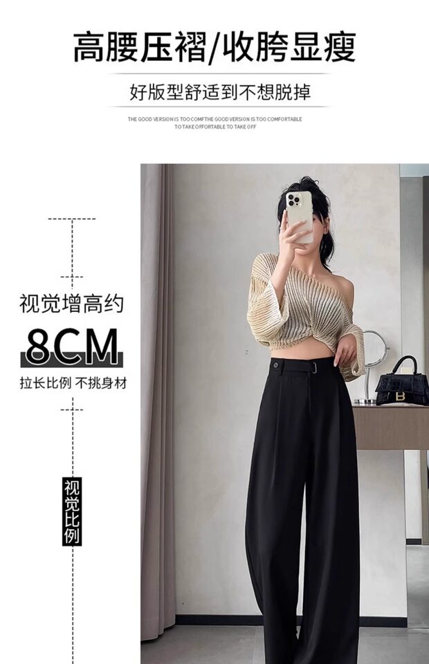 Quần ống rộng nữ cạp cao ống thẳng vải dệt mềm rũ, phong cách công sở — Mẫu thông thường màu xám (khuyến nghị 160cm trở lên), Mẫu thông thường màu đen (khuyến nghị 160cm trở lên), Người đàn ông nhỏ màu xám (khuyến nghị dưới 158cm), Người đàn ông nhỏ màu đen (đề nghị dưới 158cm) chi tiết 9