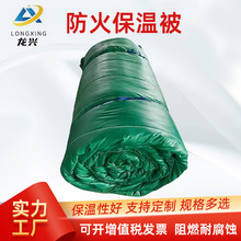 温室塑料大棚养殖蔬菜保温棉被工业阻燃防火防寒被工程保温被