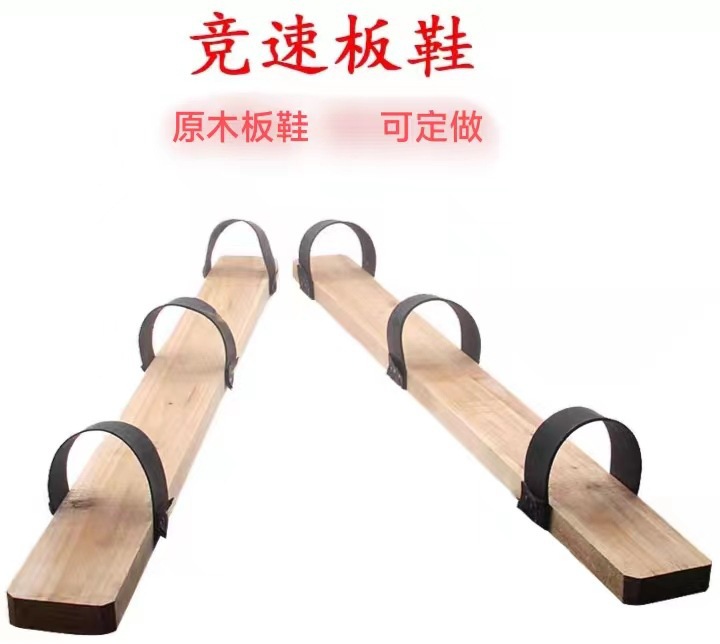 성인 3 인 로그 보드 신발