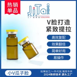 冻干粉;仪器导入原液;粉状精华