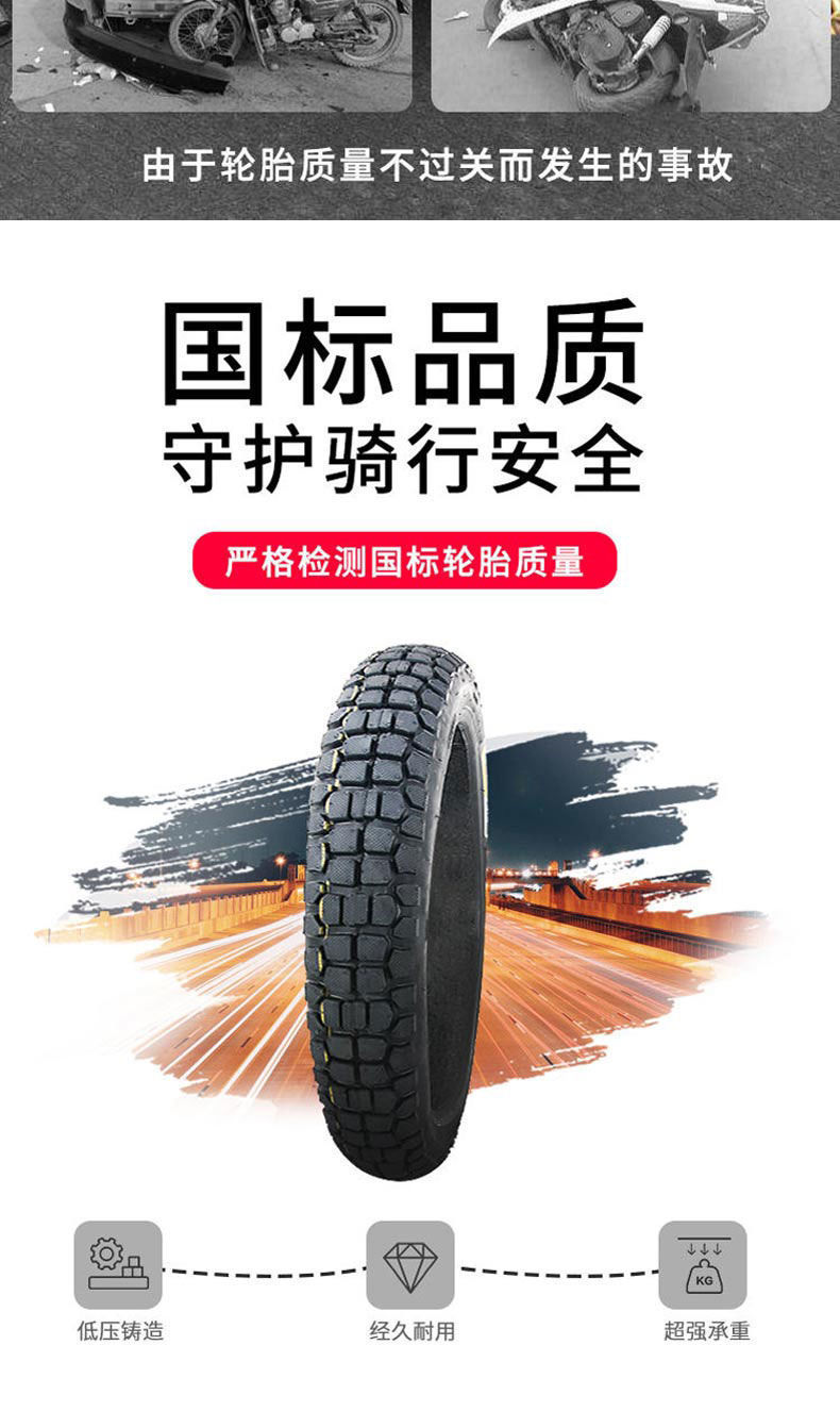 Postage 2.502502.75 275 300 3.00-18-1716 motorcycle cross-country tire front and rear tires