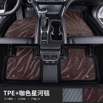 Ayaqaltılar (Kovriklər), foot pads to surround 20-24 - 20-24-rongfang-rav4-fuel-tpe-foot-mat-brown-water-wave-blanket-gift-three