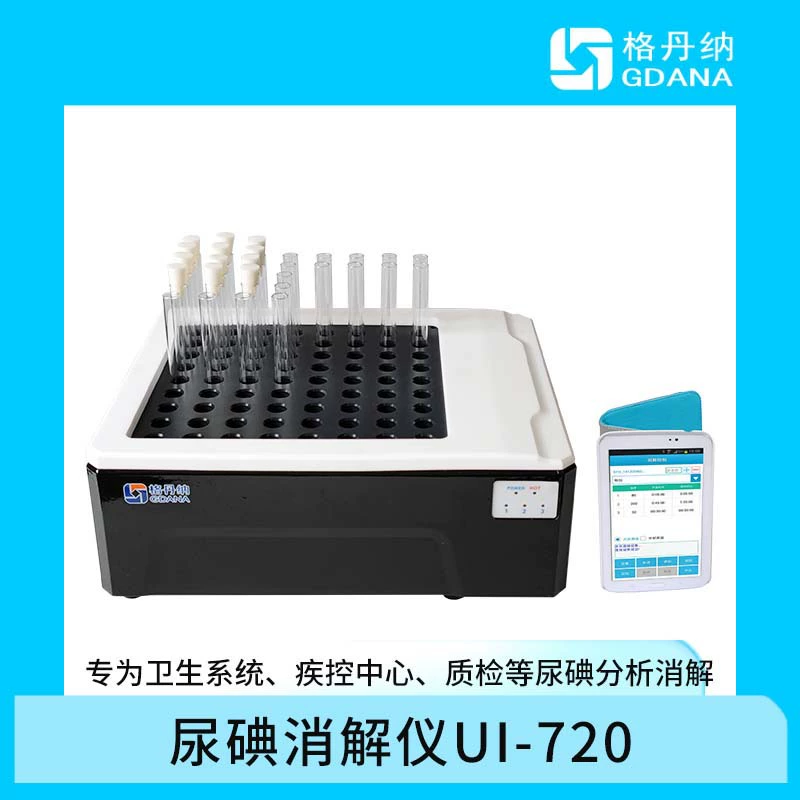Gedana бытовой инструмент для переваривания графита инструмент для переваривания йода мочи с 72 отверстиями портативный переваривание образца при постоянной температуре
